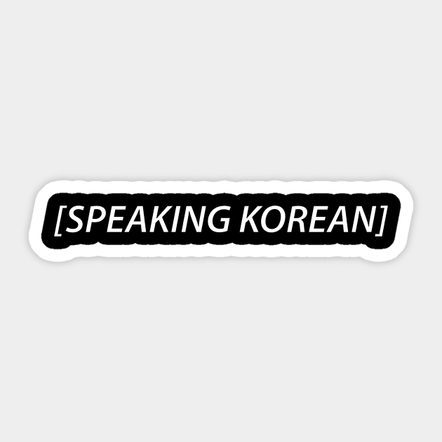 speaking korean Sticker by baybayin